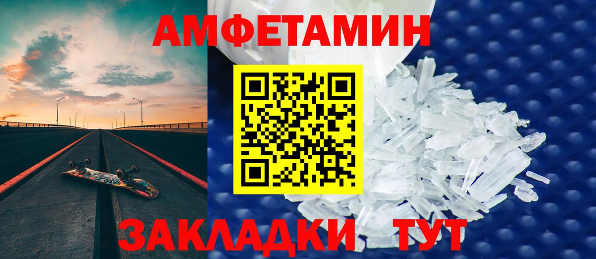 Amphetamine Premium  Вход с VPN  АМФЕТАМИН  Амфетамин  Кузнецк 