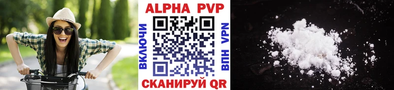 hydra зеркало  Кузнецк  Альфа ПВП мука 