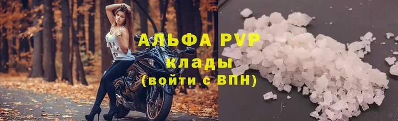 это какой сайт  блэк спрут   Кузнецк  APVP VHQ 