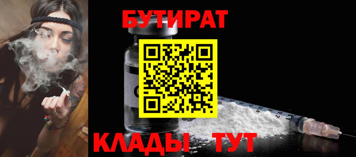 МЕФ   Героин  Экстази  Вход с VPN  Метамфетамин  Каннабис  ГАШ  ГАШИШ  Кузнецк  МДМА 