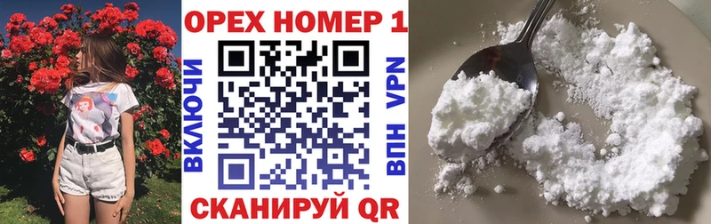 КОКАИН Fish Scale  наркотики  Кузнецк 