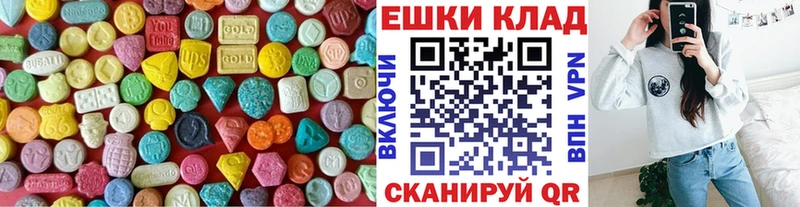 Экстази 250 мг  даркнет наркотические препараты  Кузнецк  наркошоп 