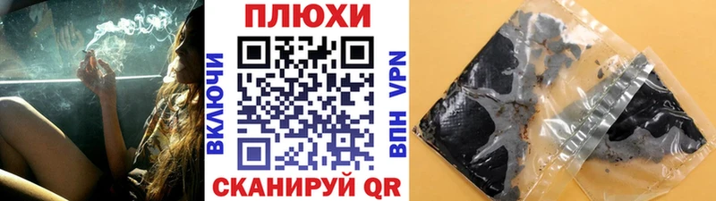 ГАШИШ Premium Кузнецк