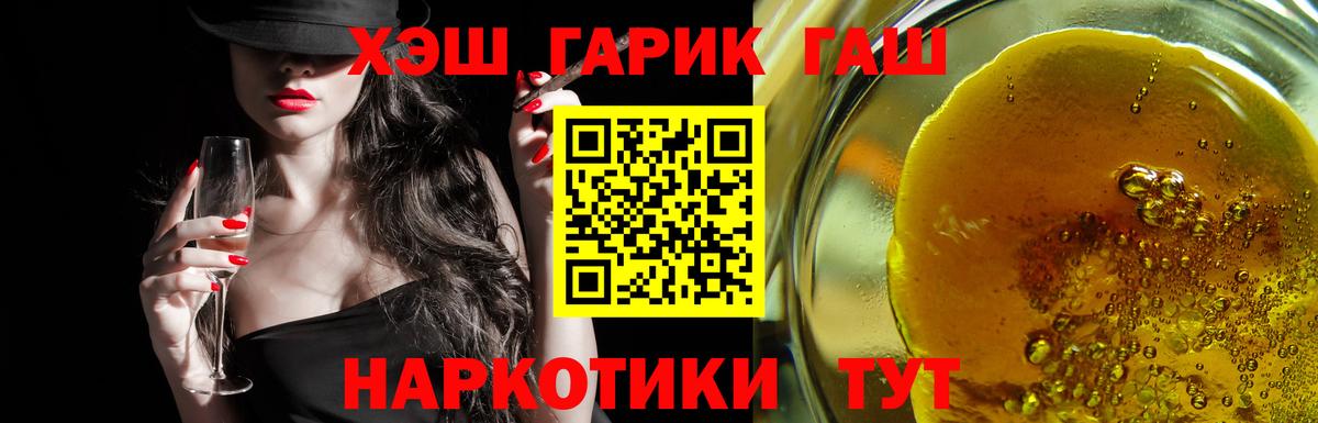 Кузнецк  ГАШ AMNESIA HAZE  ГАШИШ AMNESIA HAZE  Вход с VPN 