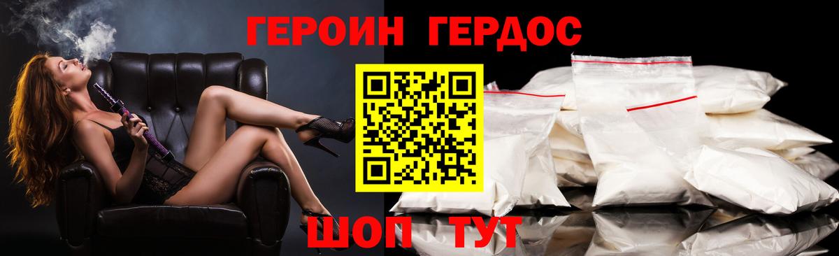 Амфетамин Кузнецк