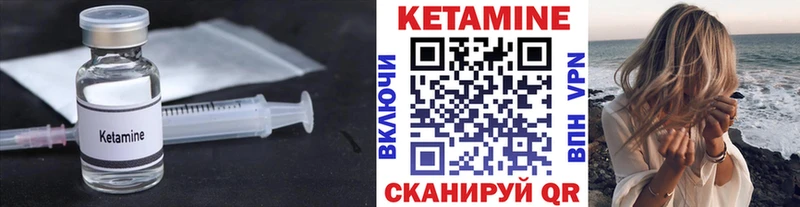 Кетамин VHQ как найти наркотики Кузнецк