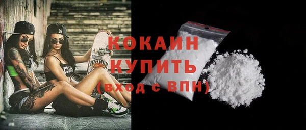 соль курить ск Магадан