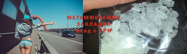 соль курить ск Магадан