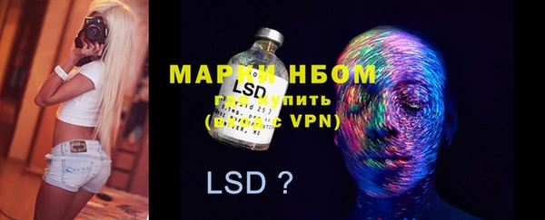 MDMA Premium VHQ Гусев