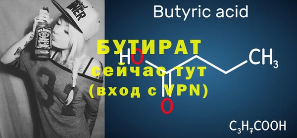 соль курить ск Магадан