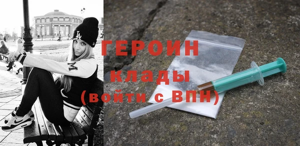 дживик Магас