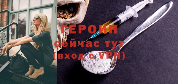 соль курить ск Магадан