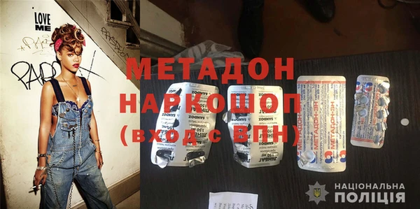 MDMA Premium VHQ Гусев