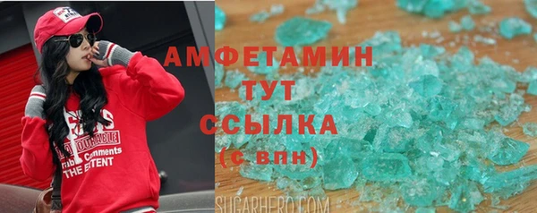 МДМА Костерёво