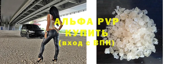 соль курить ск Магадан