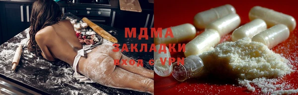 соль курить ск Магадан