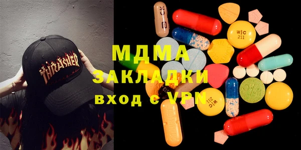 MDMA Premium VHQ Гусев