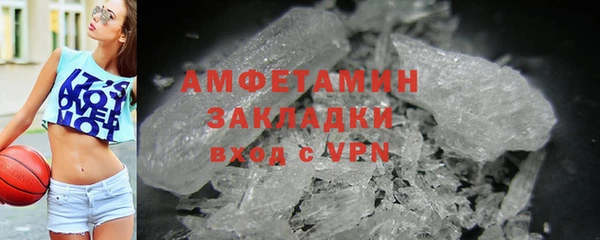 МДМА Медногорск