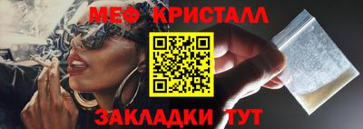каннабис Канаш