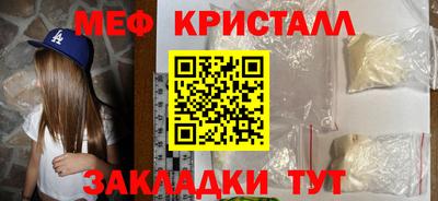 прущая мука Кандалакша