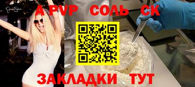каннабис Канаш
