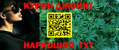 каннабис Канаш
