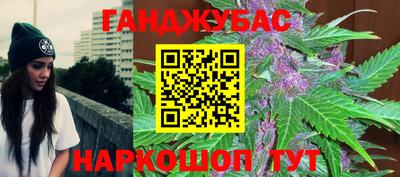 гашиш Камышлов