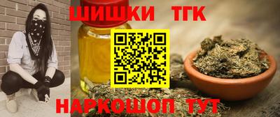 гашиш Камышлов