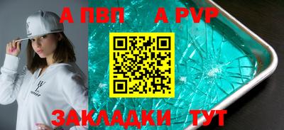 прущая мука Кандалакша