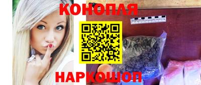 гашиш Камышлов
