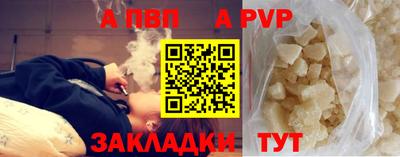 прущая мука Кандалакша