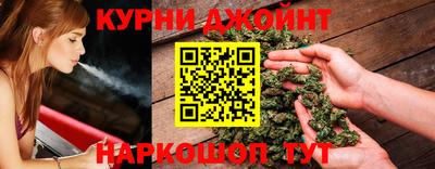 каннабис Канаш