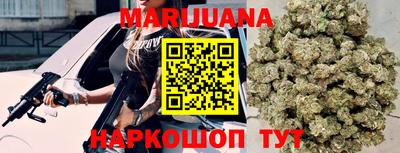 каннабис Канаш