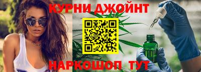 каннабис Канаш