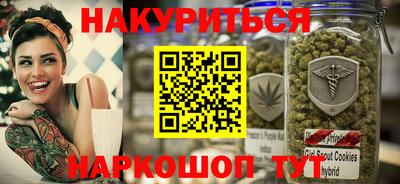 прущая мука Кандалакша