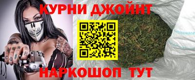 каннабис Канаш