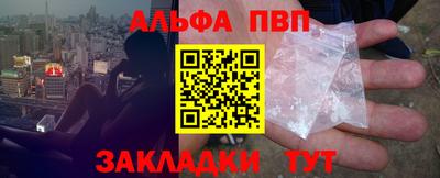 прущая мука Кандалакша