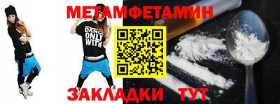 прущая мука Кандалакша