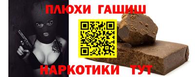каннабис Канаш
