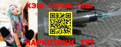гашиш Камышлов