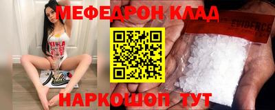прущая мука Кандалакша