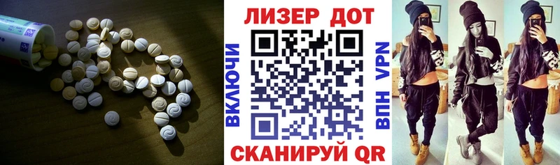 ЛСД экстази кислота  где купить наркотик  Кузнецк 