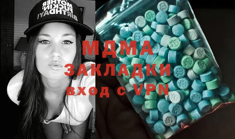 где купить наркоту  OMG маркетплейс  MDMA молли  Кузнецк 