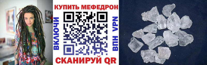 МЯУ-МЯУ мяу мяу  цена   MEGA как зайти  Кузнецк 