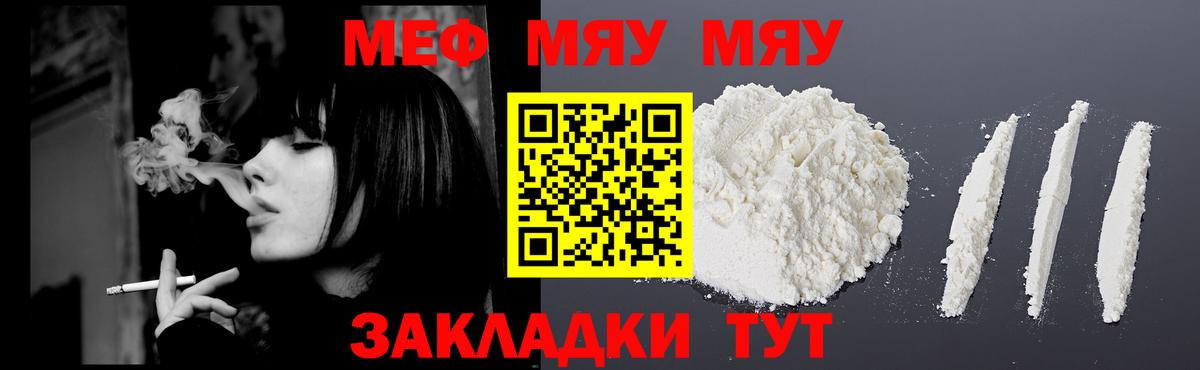 МЕФ 4 MMC  что такое   Кузнецк  МЕФ 4 MMC  Вход с VPN 