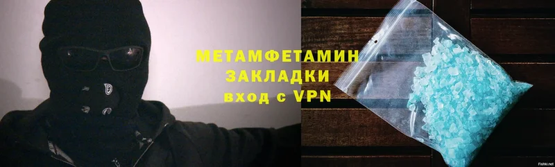 кракен как зайти  Кузнецк  Метамфетамин мет 