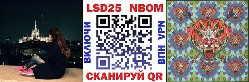 купить наркоту  Кузнецк  Марки NBOMe 1500мкг 