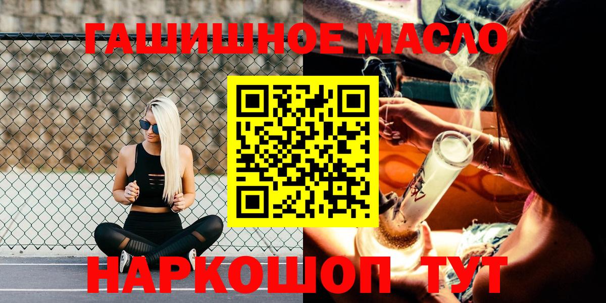 Дистиллят ТГК вейп Кузнецк