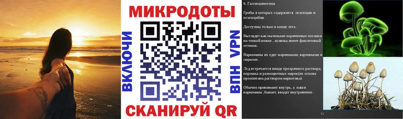 мега рабочий сайт  Кузнецк  Псилоцибиновые грибы Magic Shrooms 