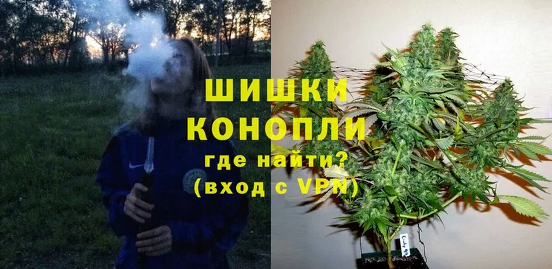 купить наркотик  Кузнецк  Канабис THC 21% 